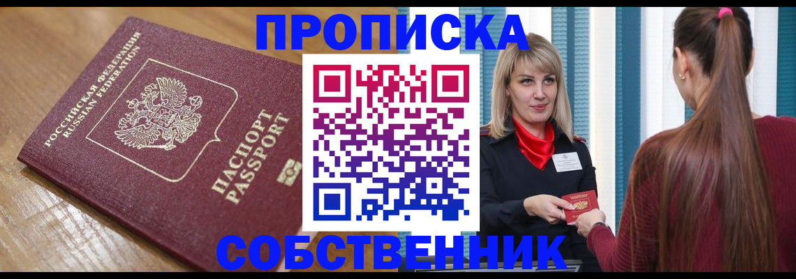 форма 3 в Валуйках